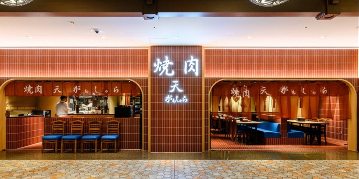 焼肉 天 がむしゃら 丸の内店 - 画像2