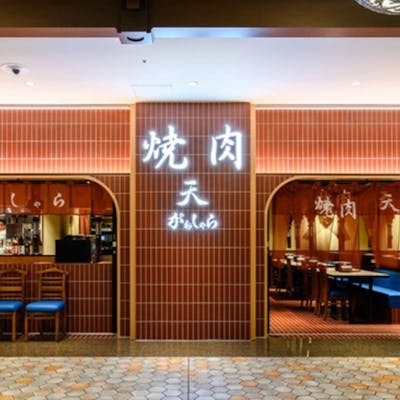 京都町屋を思わせる和モダンな空間