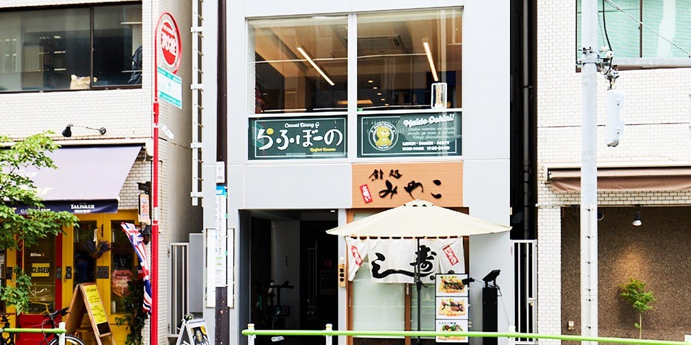 らふぼーの - 画像3