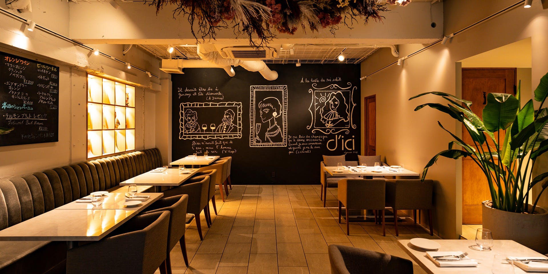 d’ici（ディシ） - 画像2