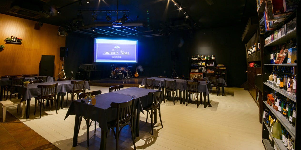 Osteria Nori
