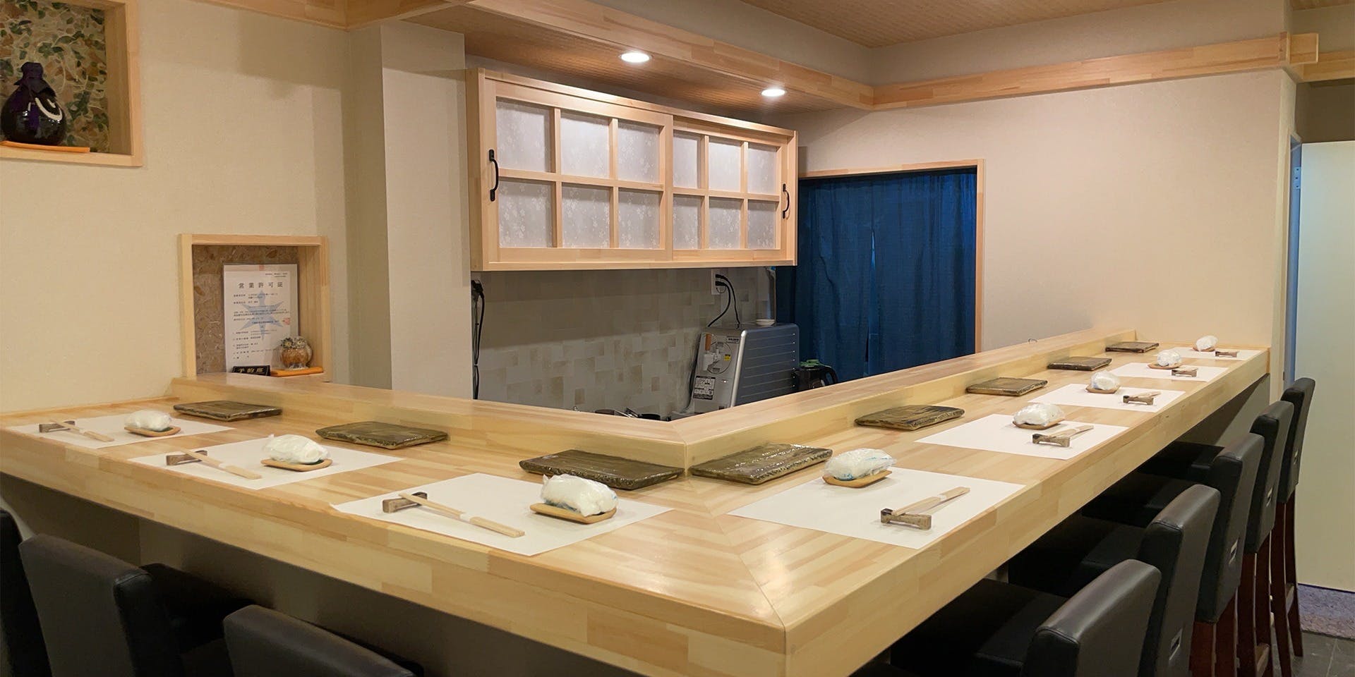 鮨 安才 - 画像1