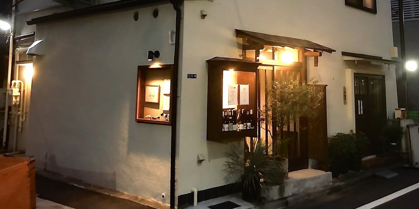 Le Bois（ル ボア）