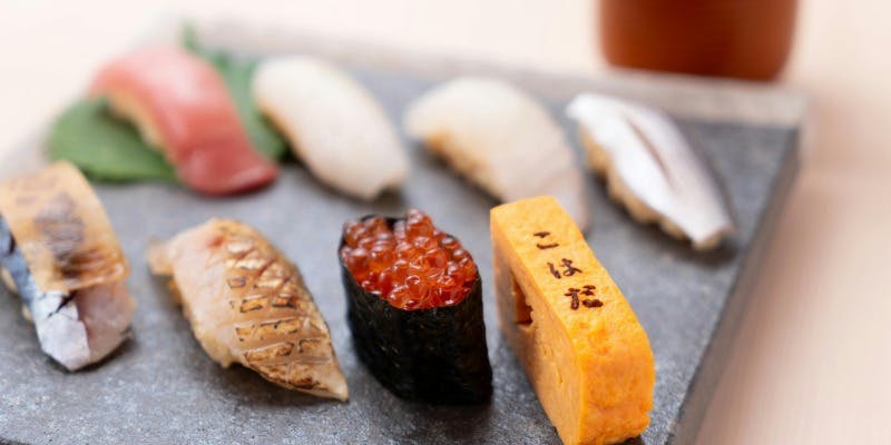 鮨こはだ - 画像9