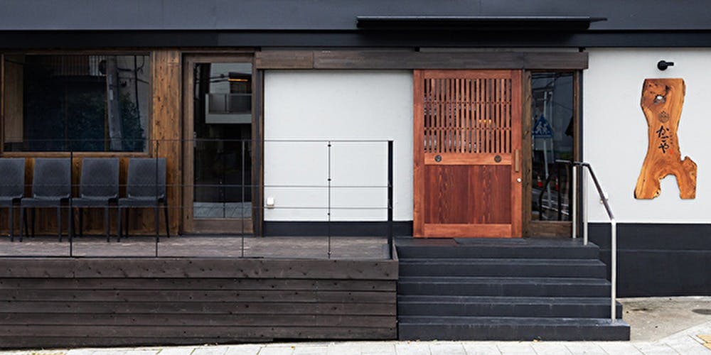 いざかや かごや - 画像4