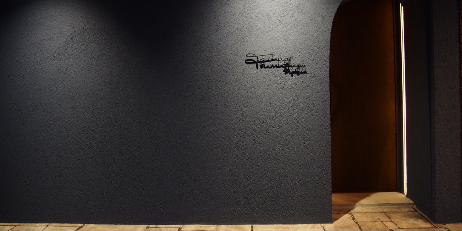 鉄板焼 Tsumugi Miyakojima - 画像2