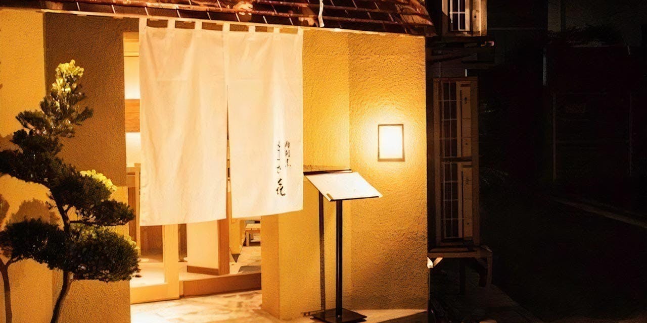 肉割烹 まさき - 画像2