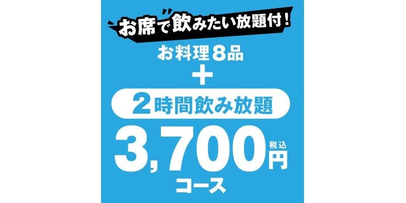 てけてけ 日本橋三越前店 - 画像13