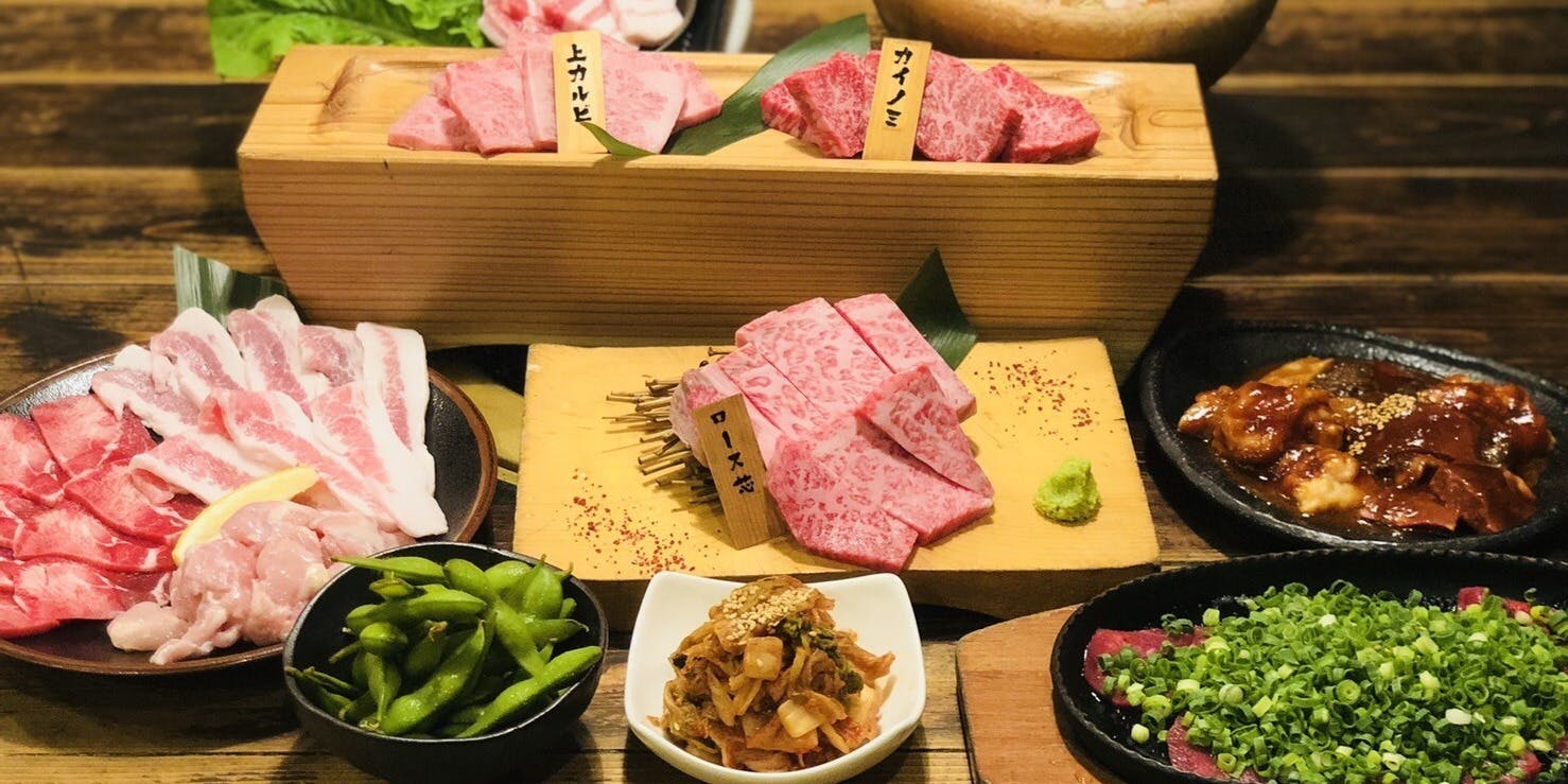 焼肉 極味や 西新駅前店 - 画像1