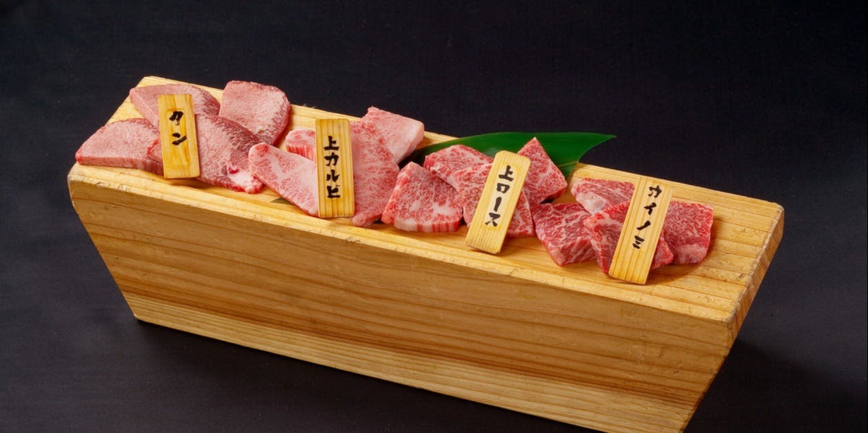 焼肉 極味や 西新駅前店 - 画像3