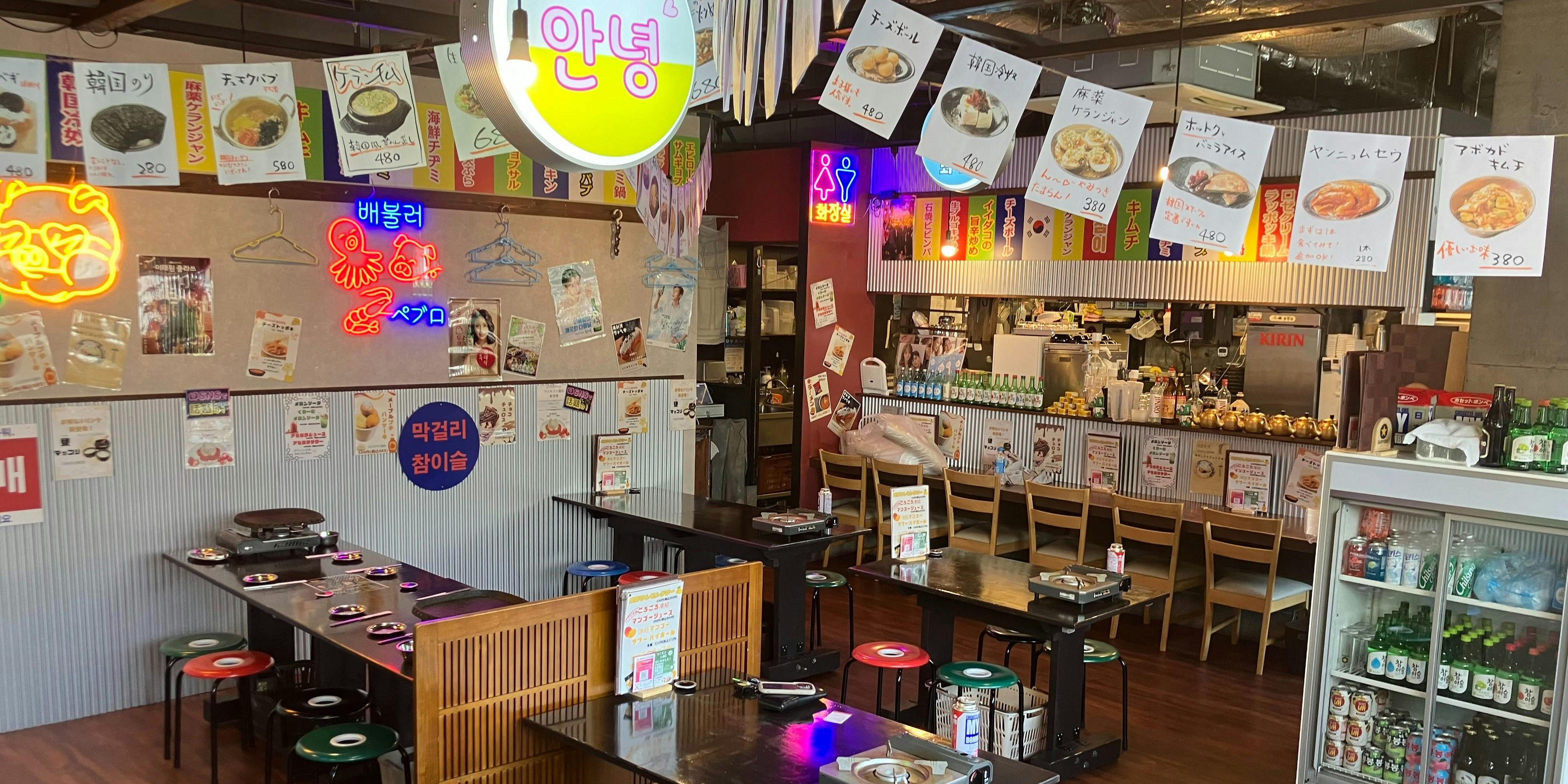 韓国食堂 マニモゴ 土浦店 - 画像2