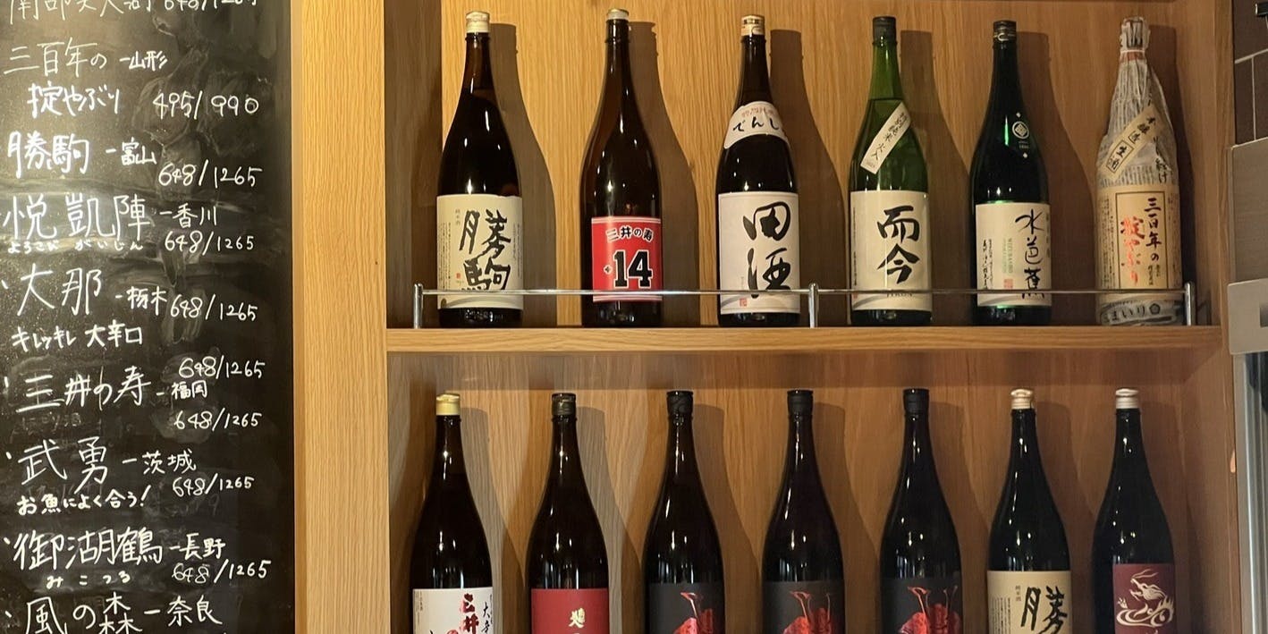 魚屋ナチュラルスタンド潮騒 学芸大学店 - 画像2