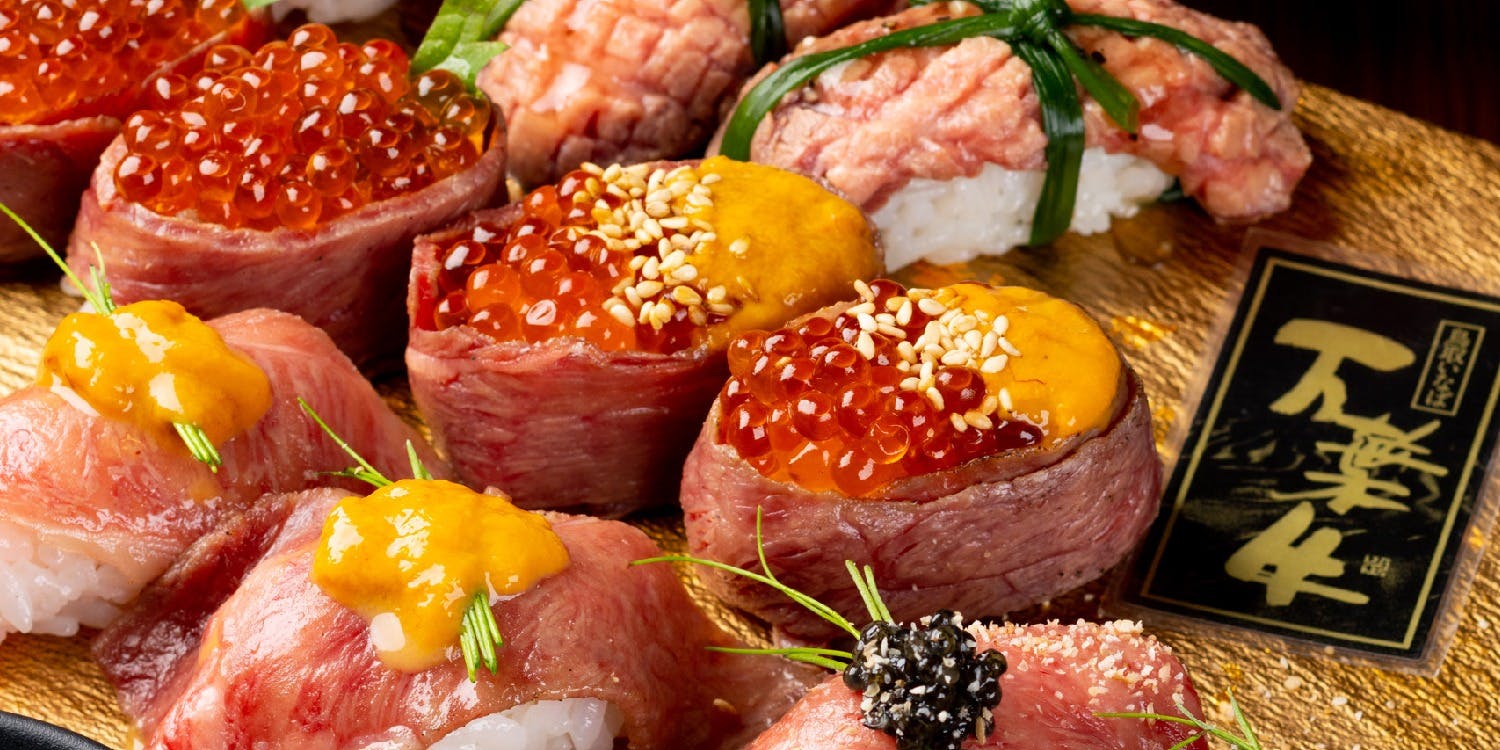 焼肉牛王 倉吉店 - 画像1