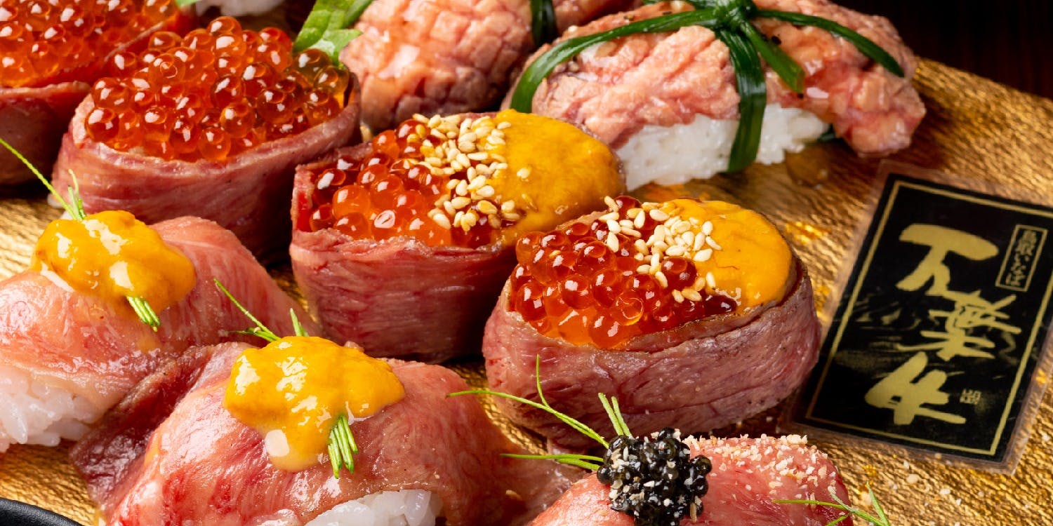 焼肉牛王 鳥取本店 - 画像1