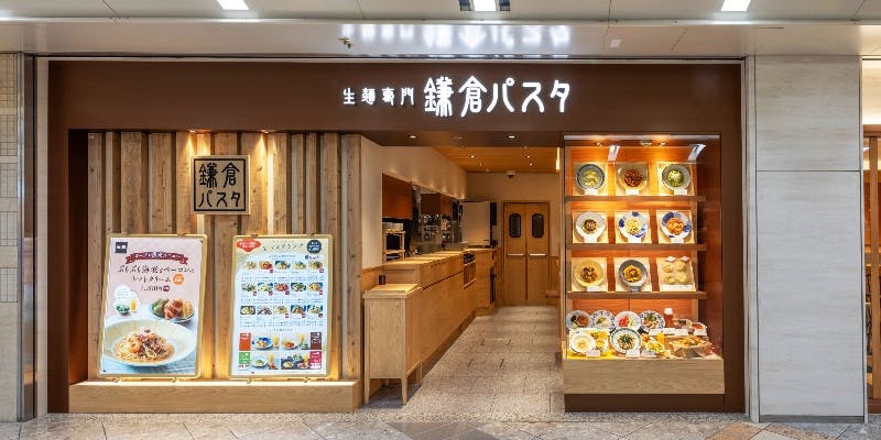 生麺専門鎌倉パスタ 福知山店 - 画像2