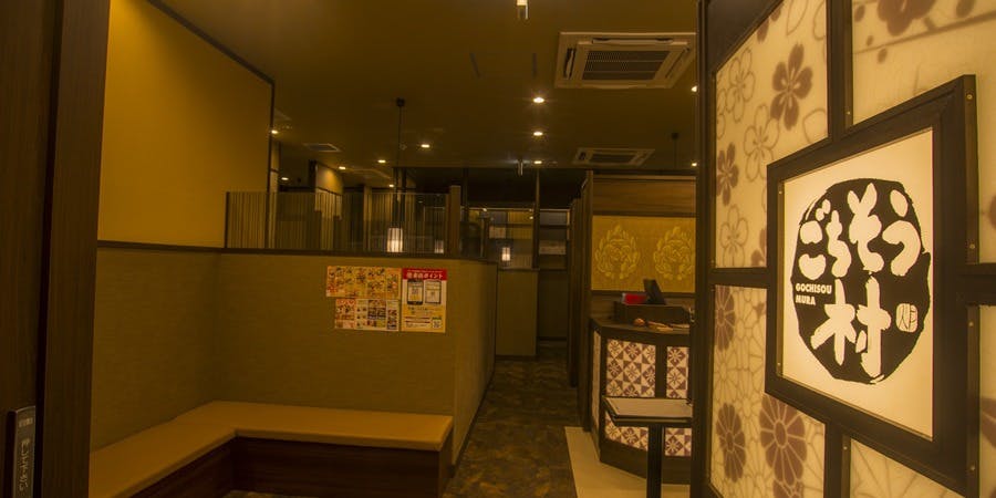 ごちそう村 岸和田店 - 画像5