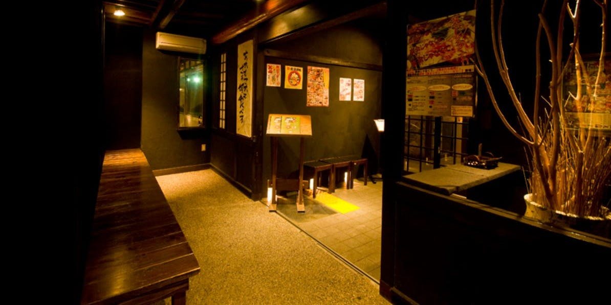 ごちそう村 姫路花田店 - 画像1