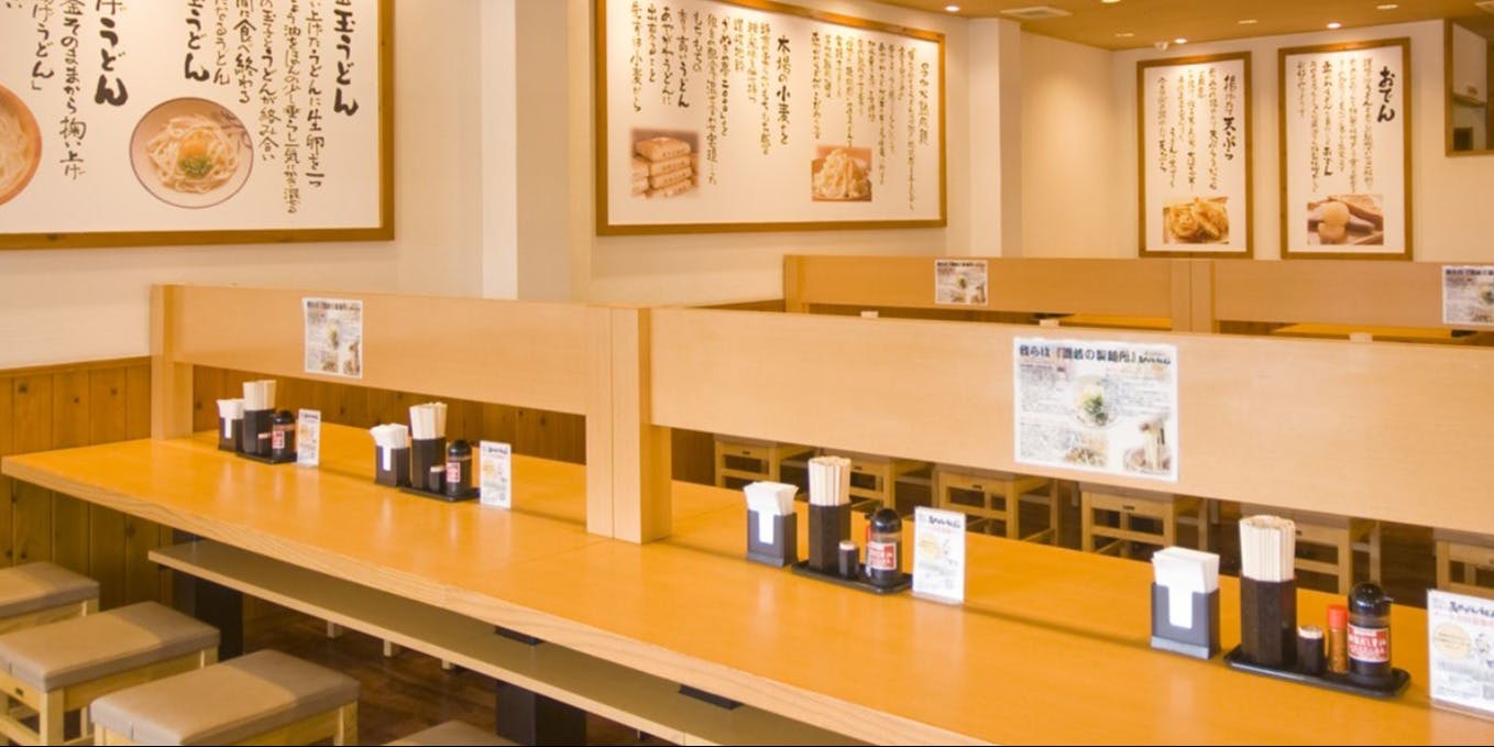 あやがわうどん 太子店 - 画像3