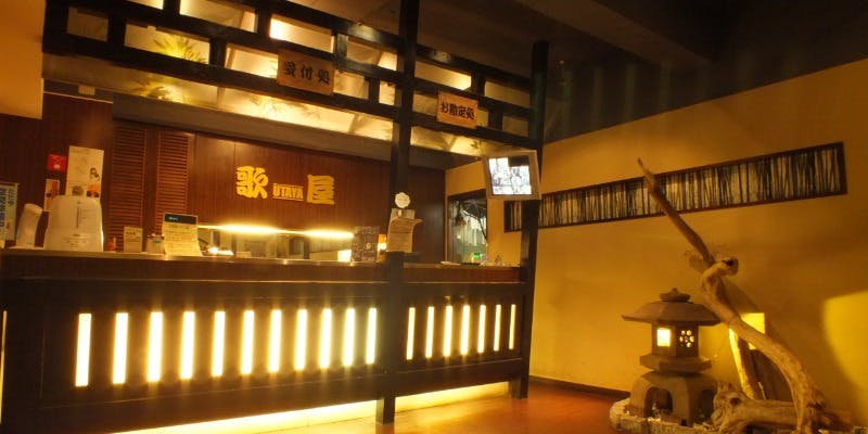 カラオケ歌屋 札幌駅西口店 - 画像1