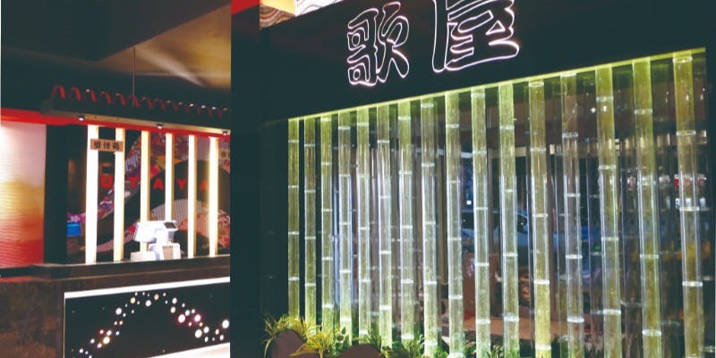 カラオケ歌屋 札幌美しが丘店 - 画像1