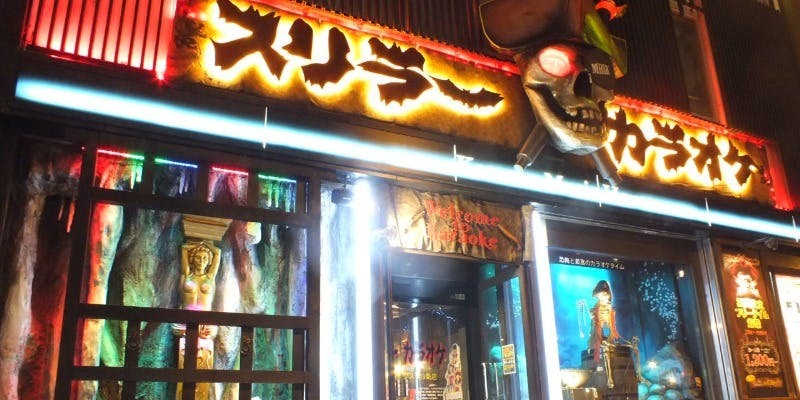 スリラーカラオケ 札幌南3条店 - 画像2