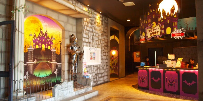 スリラーカラオケ 岩見沢店 - 画像2