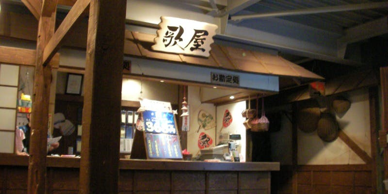 カラオケ歌屋 伊達店 - 画像5