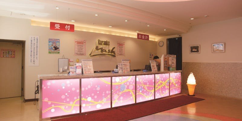 カラオケマッシュノルベサ店 - 画像5