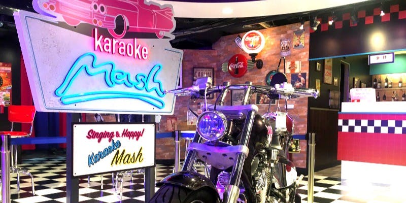 カラオケマッシュ サイバーシティ店 - 画像1
