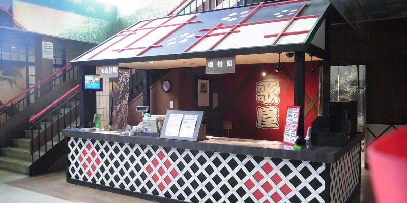 カラオケ歌屋 苫小牧元町店 - 画像5