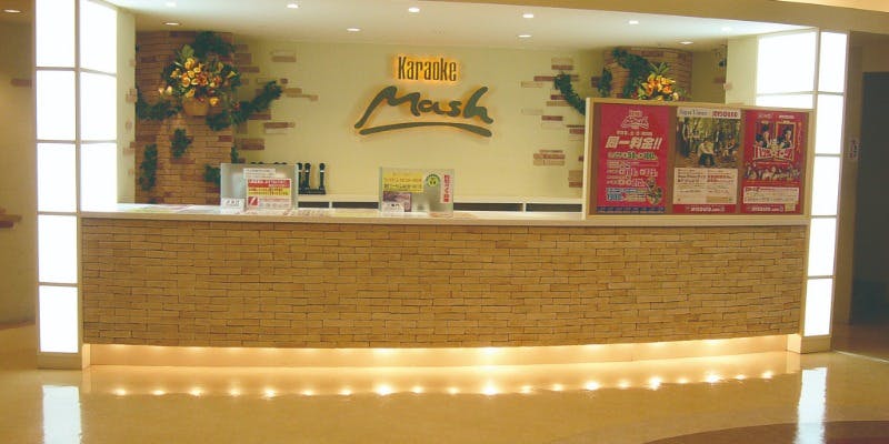 カラオケマッシュ テキサス函館店 - 画像5