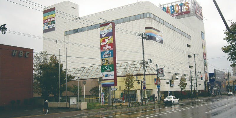 カラオケマッシュ テキサス函館店 - 画像1