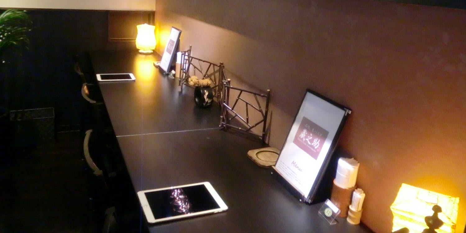 石焼生パスタ 蔵之助 - 画像5