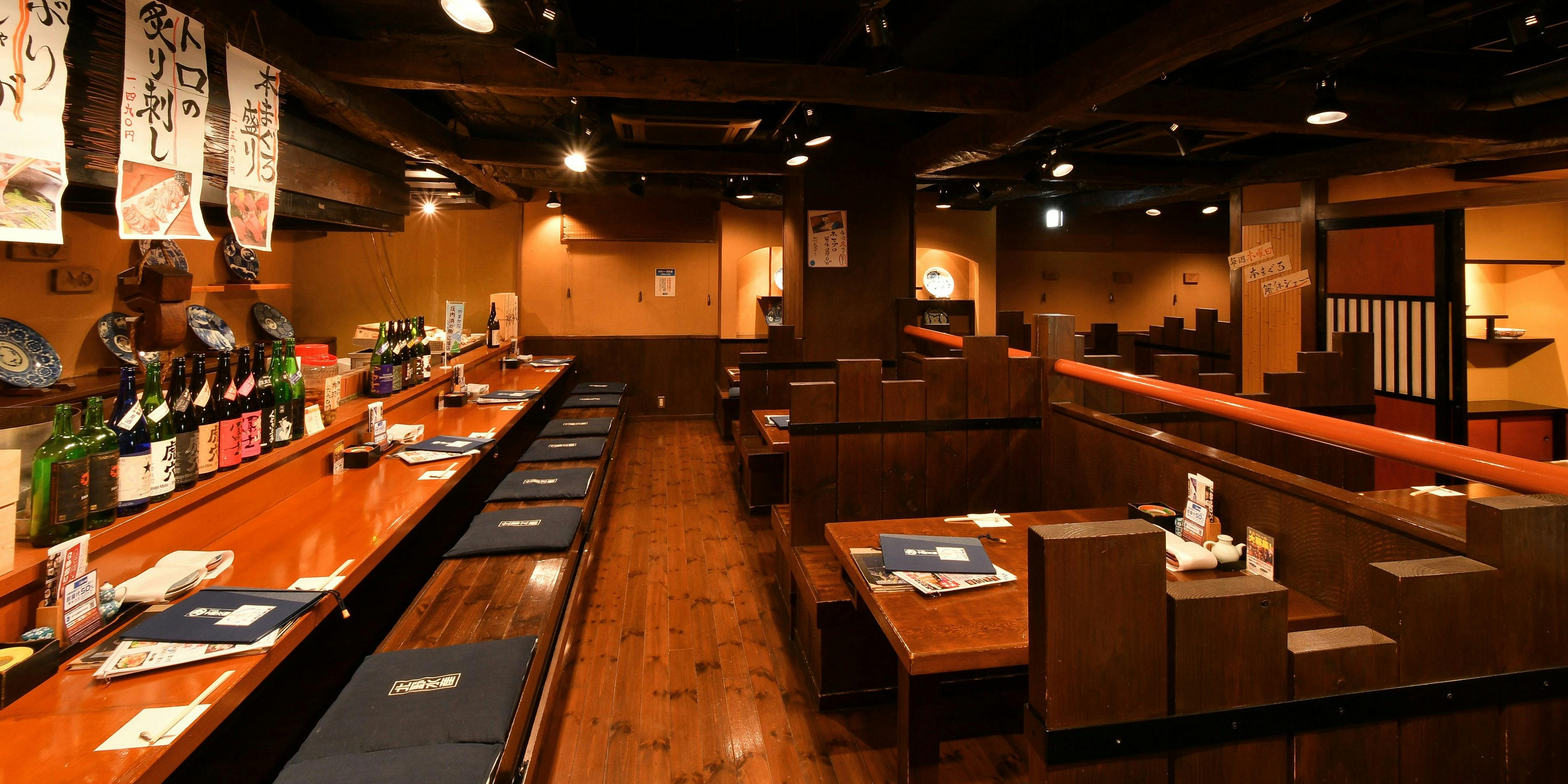 北野水産 山形店 - 画像2