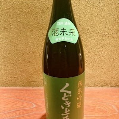 山形の地酒を豊富に取り揃え