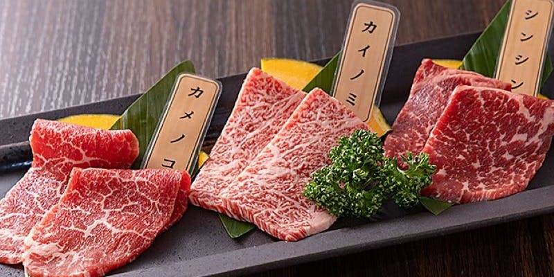 焼肉貴文鶴瀬店 - 画像1