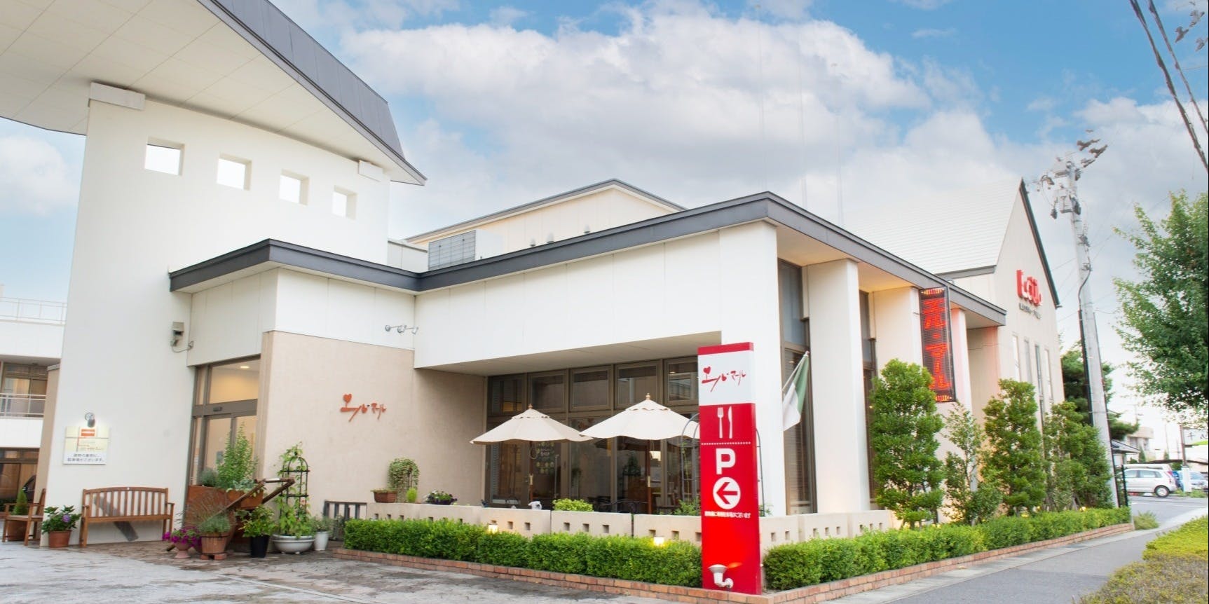 エルマール - 画像5