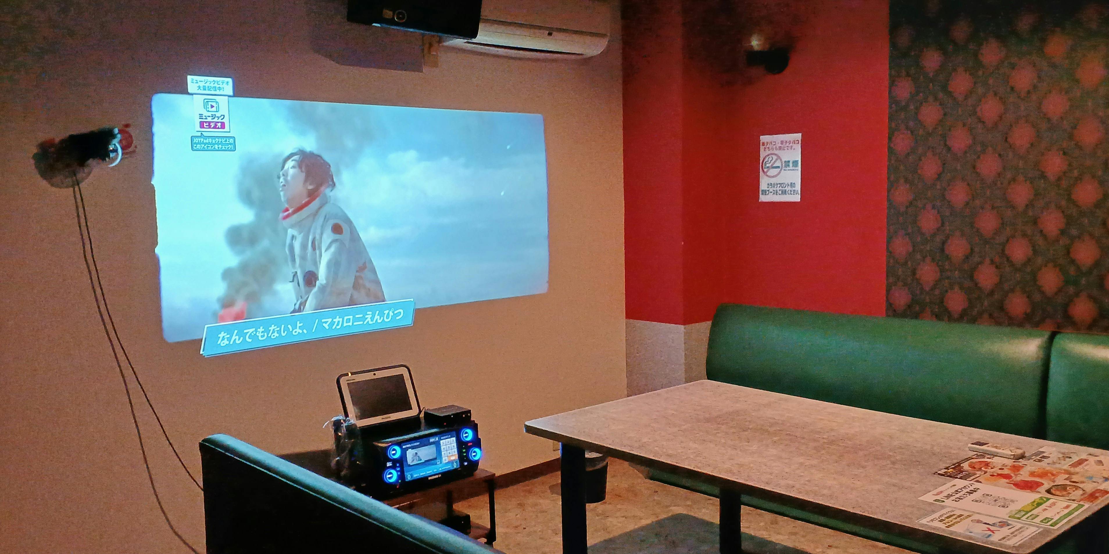 カラオケ キャッツアイ ミュンヘン大橋店 - 画像2