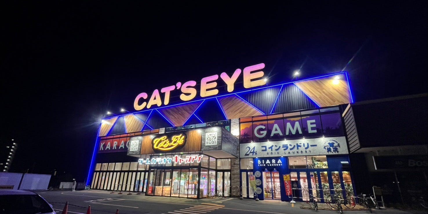 カラオケ キャッツアイ 新札幌店 (カラオケ キャッツアイ シンサッポロ