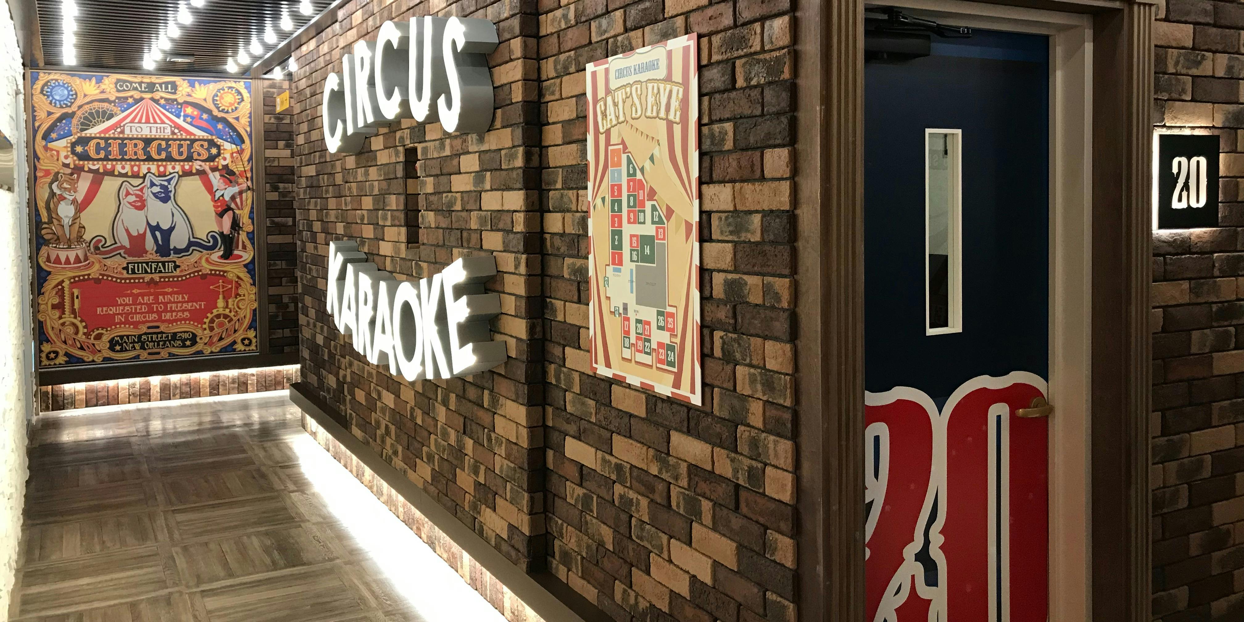 カラオケ キャッツアイ 清田店 - 画像3