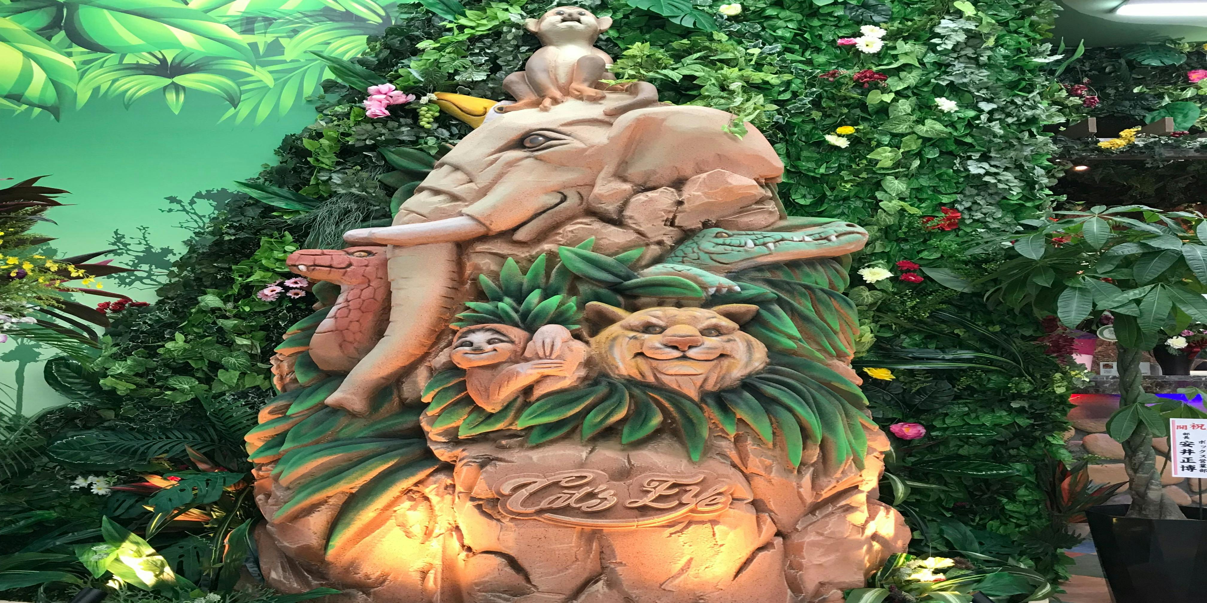 カラオケ キャッツアイ 新川店 (カラオケ キャッツアイ シンカワテン