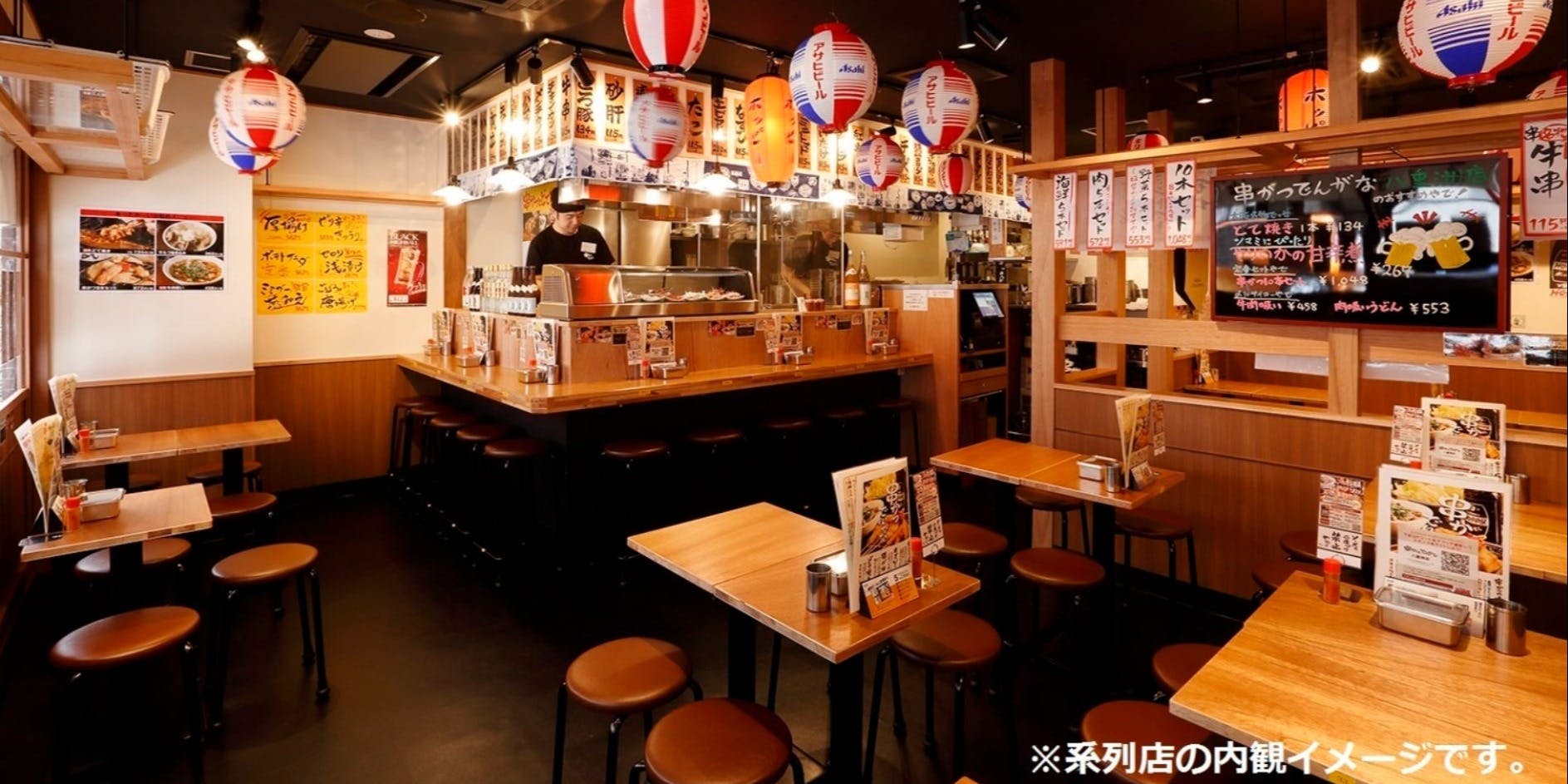 串かつでんがな BiViつくば店 - 画像2