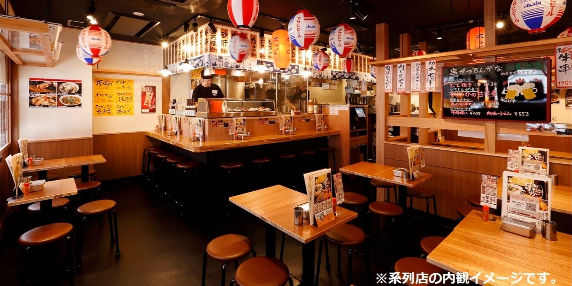 串かつでんがな 両国店 - 画像2