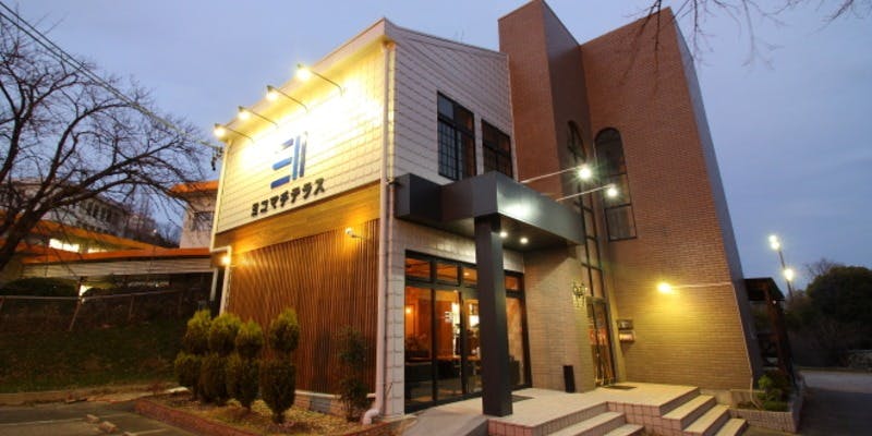 ヨコマチテラス - 画像5