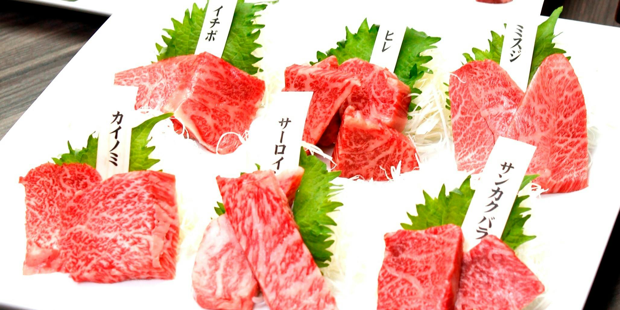 焼肉秀門 - 画像1