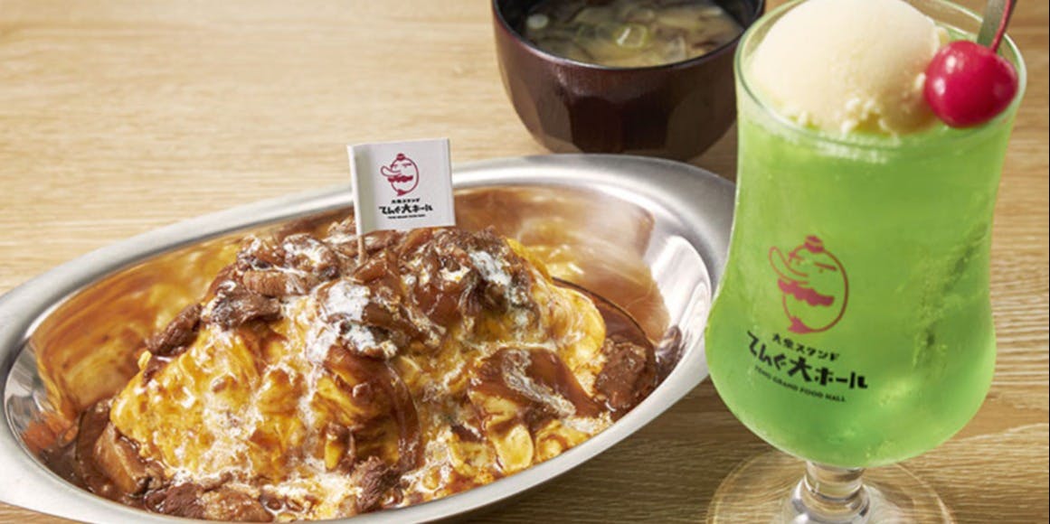 大衆食堂 てんぐホール 獨協大学前東口店 - 画像5