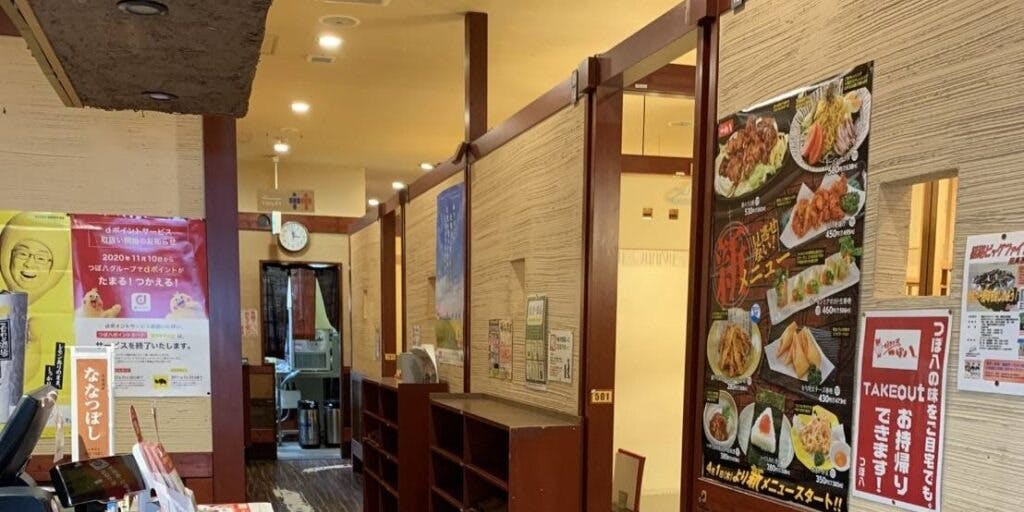 つぼ八 篠路店 - 画像4