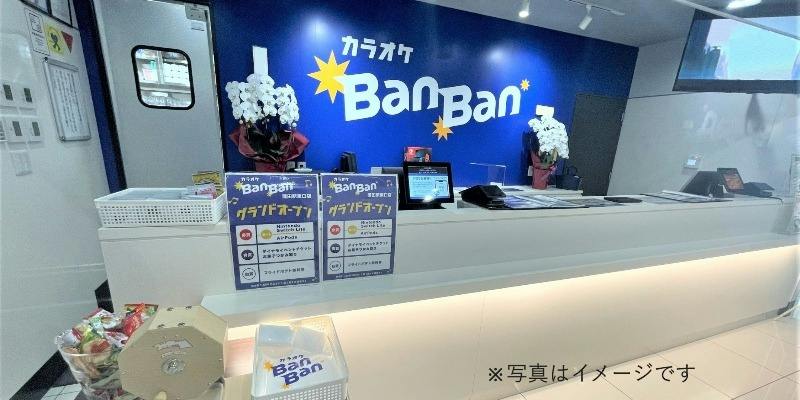 カラオケ　200 クチコミ - カラオケBanBan新潟坂井店 (カラオケバンバン ニイガタ
