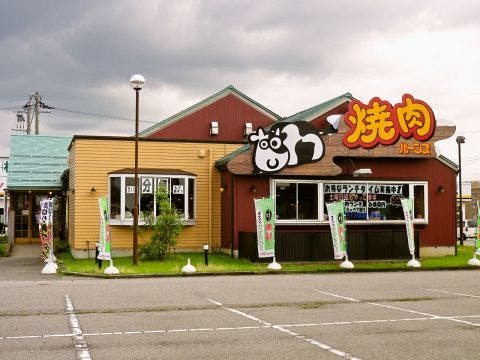 焼肉バーンズ 富山飯野店 - 画像10