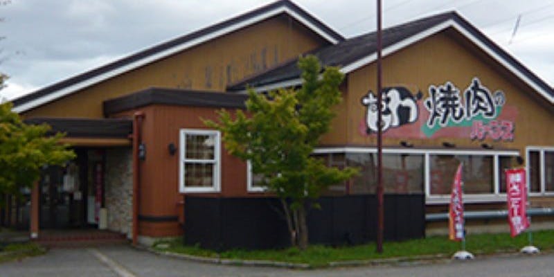 カルビ牧場 長岡インター店 - 画像5